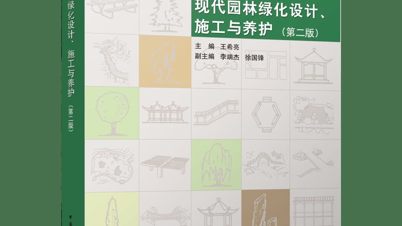 阳台立体绿化墙：打造都市绿色角落的实用教程