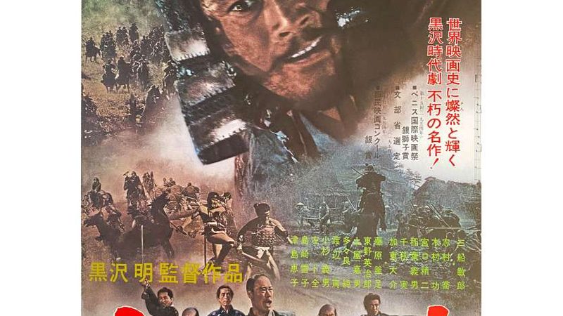 绿化苗木公司种植基地如何选择？揭秘关键因素**